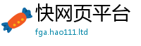新奥2025年天天开好彩惟2025年正版资料免费最新版本大全